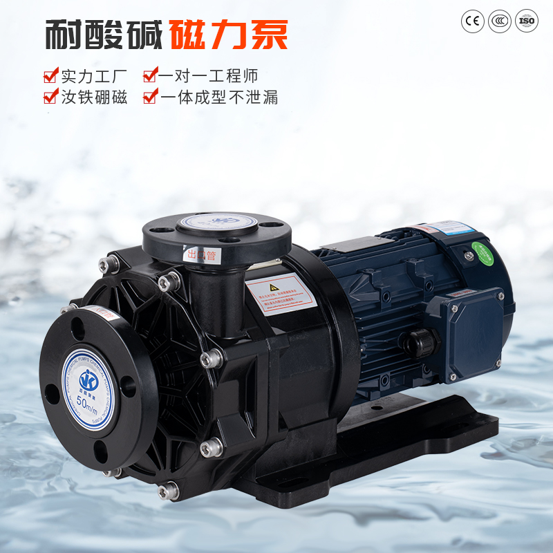 氟塑料磁力泵流量可以調(diào)節(jié)嗎?